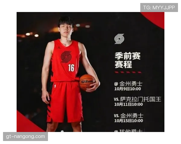 杨瀚森内线篮板效率明显提升，拉开队内防守端差距