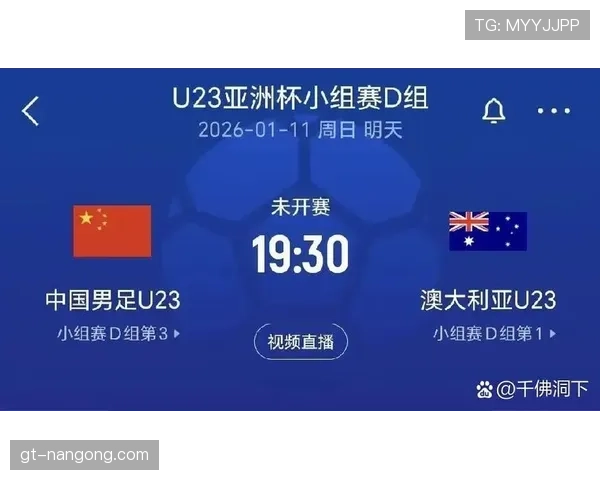 2026世界杯澳大利亚队能否突破小组赛魔咒 袋鼠军团晋级前景深度解析