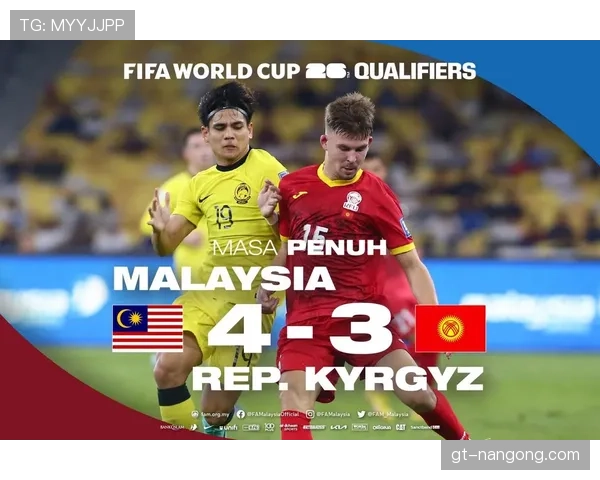 2026世界杯资格标准怎么算 2026世界杯资格标准怎么算
