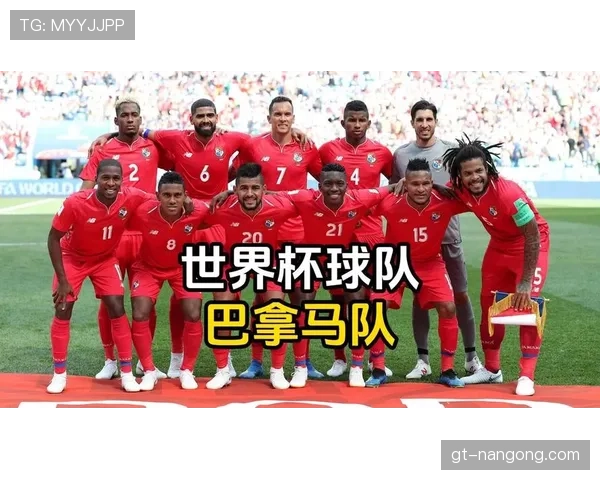 巴拿马2026世界杯阵容预测 归化球员与黄金一代能否创造历史